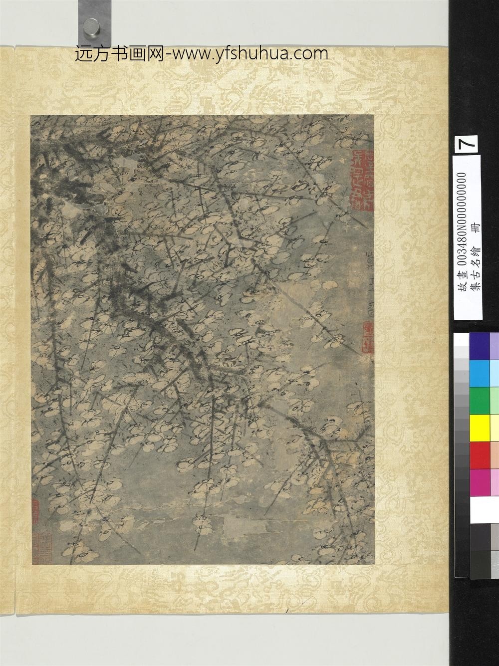 集古名绘册-无款万玉图