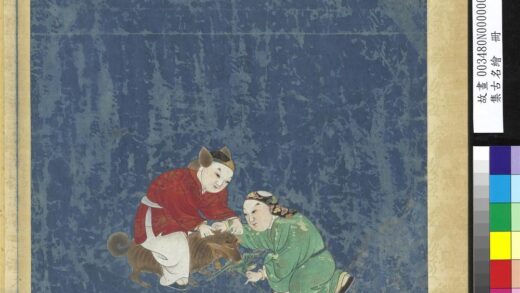 集古名绘册 无款人物.jpg