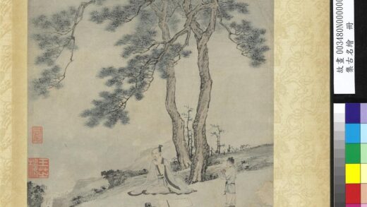 集古名绘册 无款松阴听泉.jpg