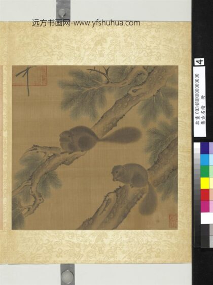 集古名绘册 无款松鼠图.jpg