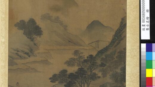 集古名绘册 无款林峦闲泛.jpg