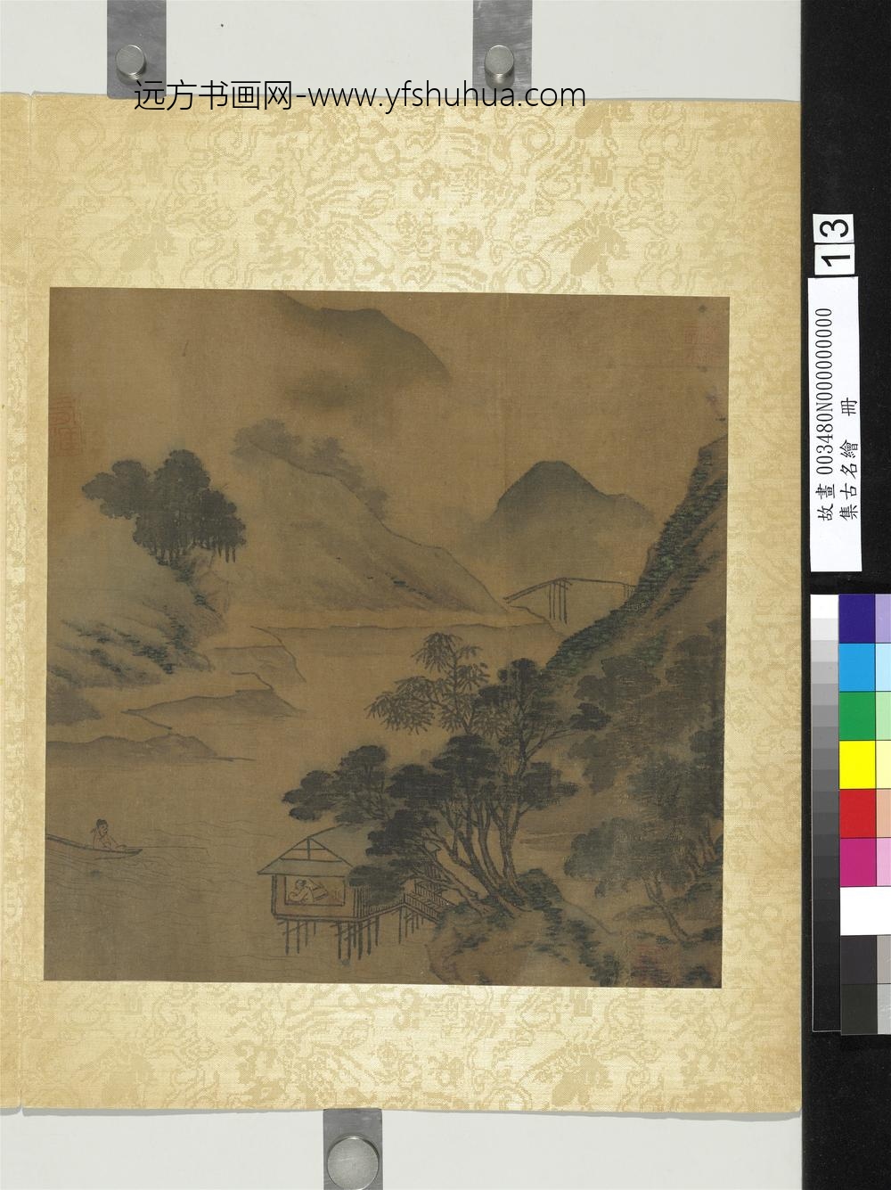 集古名绘册-无款林峦闲泛