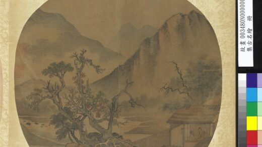 集古名绘册 无款秋山书屋.jpg