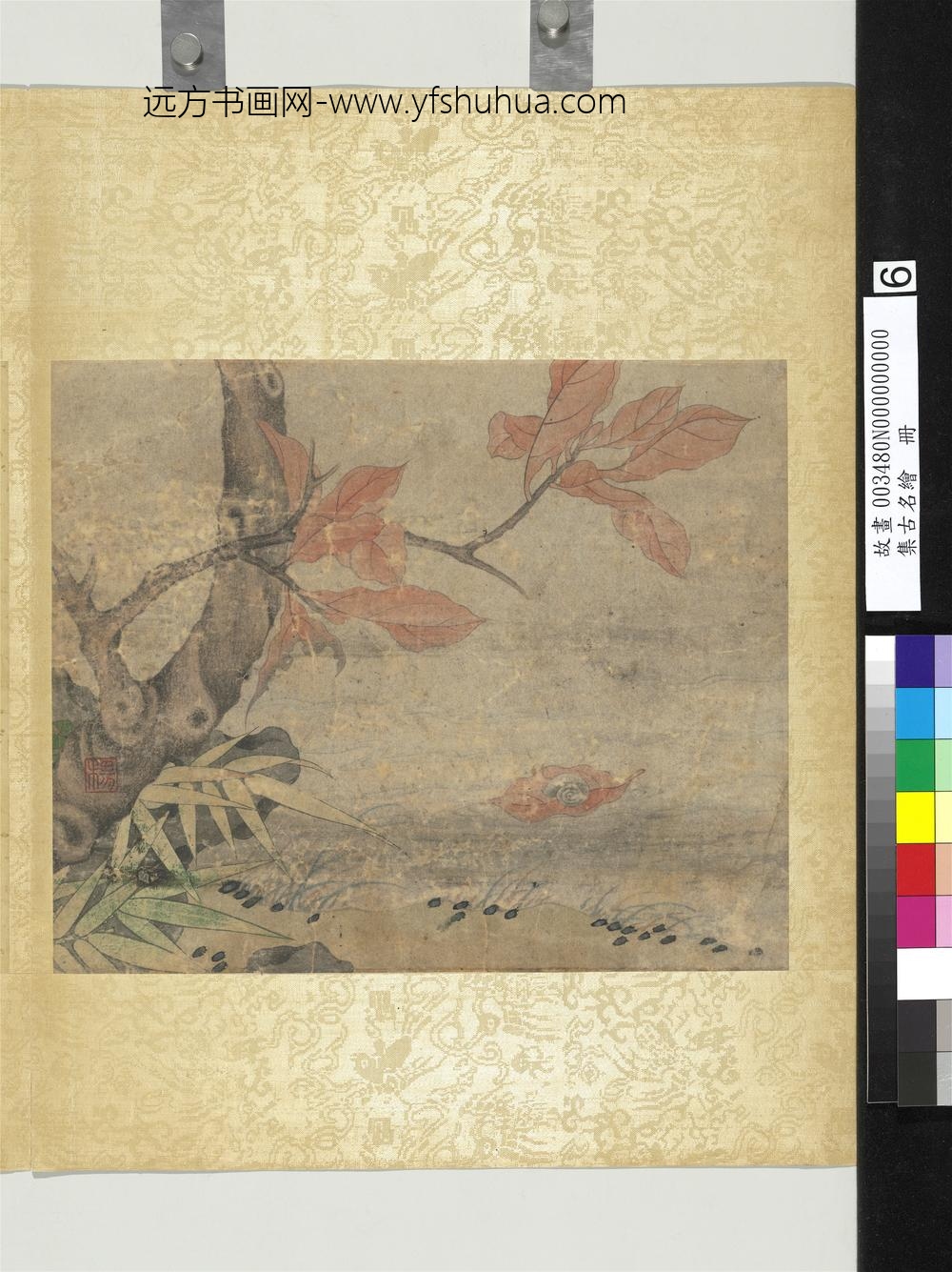 集古名绘册-无款竹树图