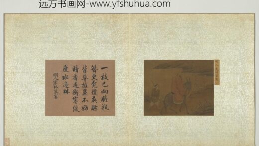 集古名绘册 明人寒林策蹇.jpg