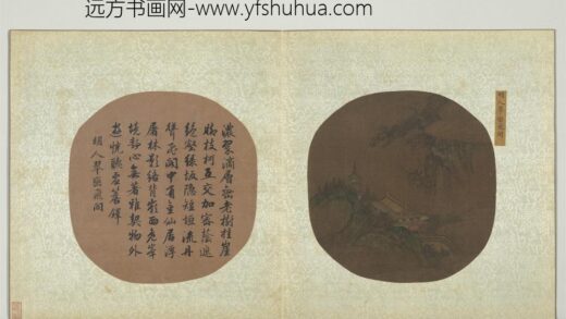 集古名绘册 明人翠峦飞阁.jpg