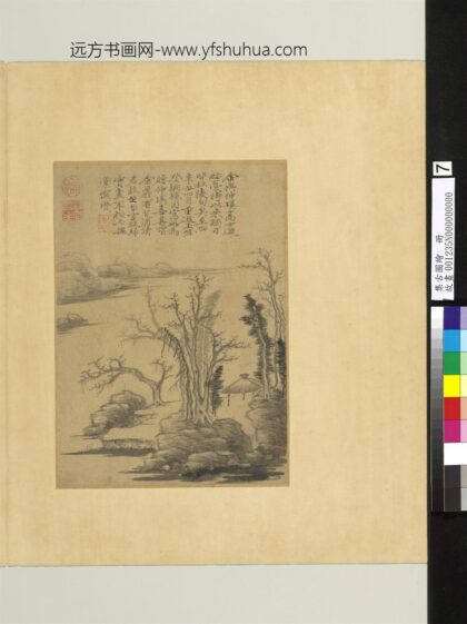 集古图绘册 元倪瓒山水.jpg