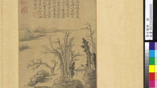 集古图绘册 元倪瓒山水.jpg