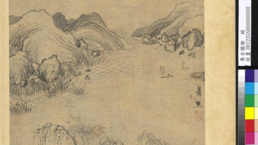 集古图绘册 宋萧照山水.jpg