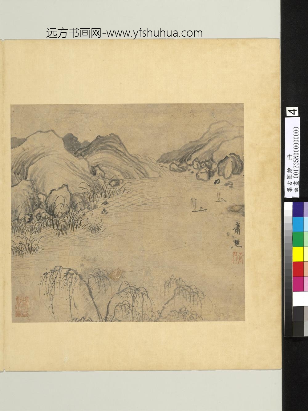 集古图绘册-宋萧照山水