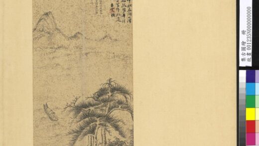 集古图绘册 无款山水.jpg