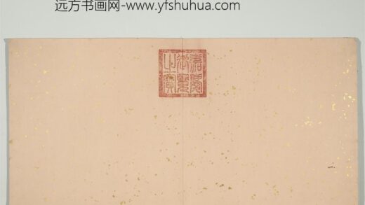 集古藏真册 1.jpg