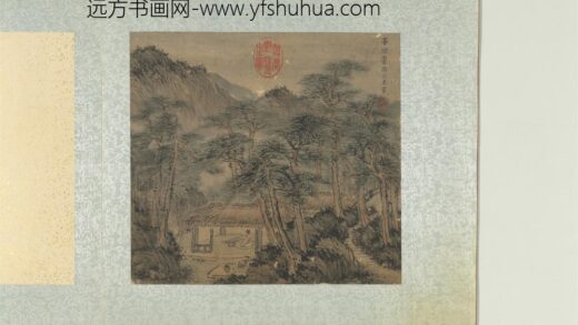 集名人画册册 元王蒙松林小筑.jpg