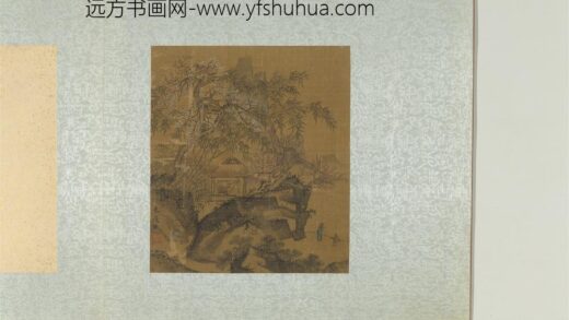 集名人画册册 明朱复春景山水.jpg