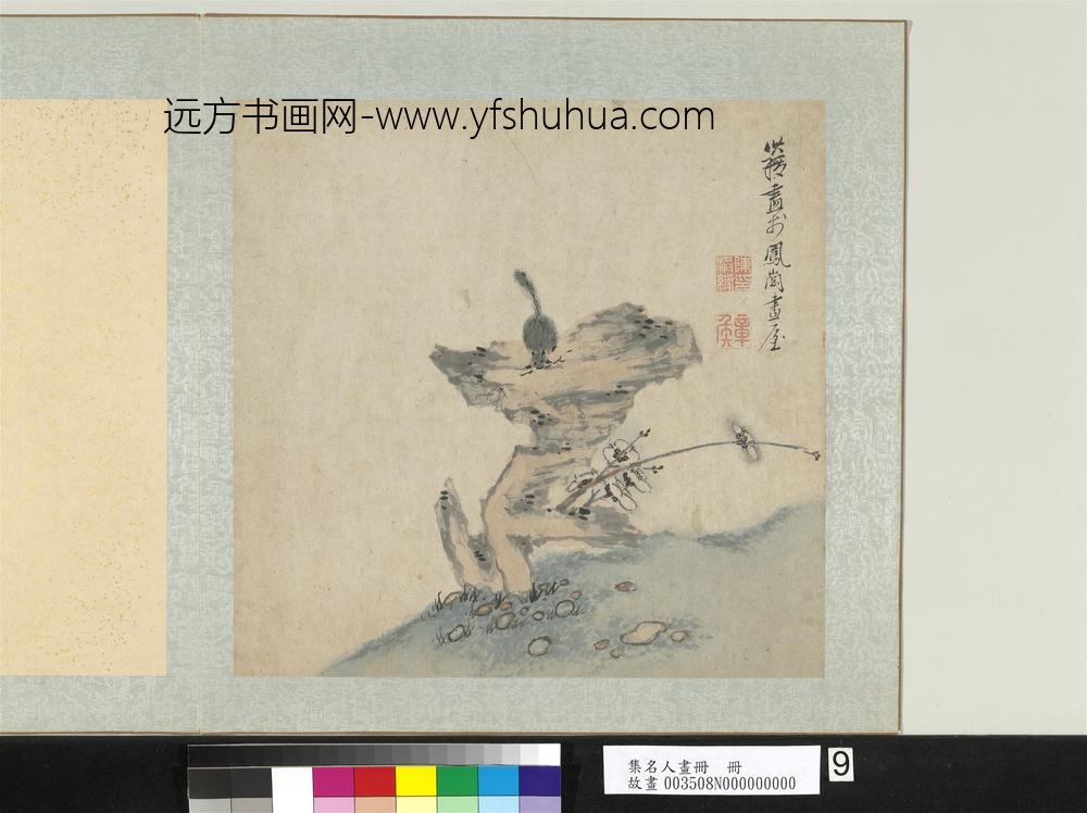 集名人画册册-明陈洪绶梅石松鼠