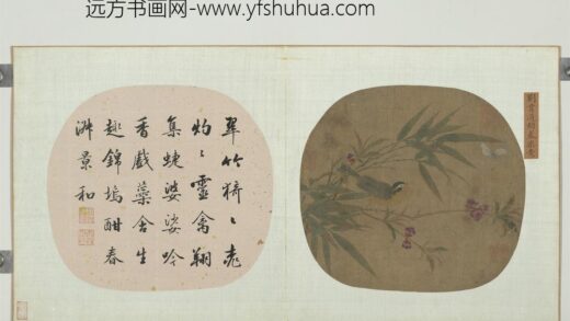 集珍挹爽册 元刘贯道锦春乐意.jpg