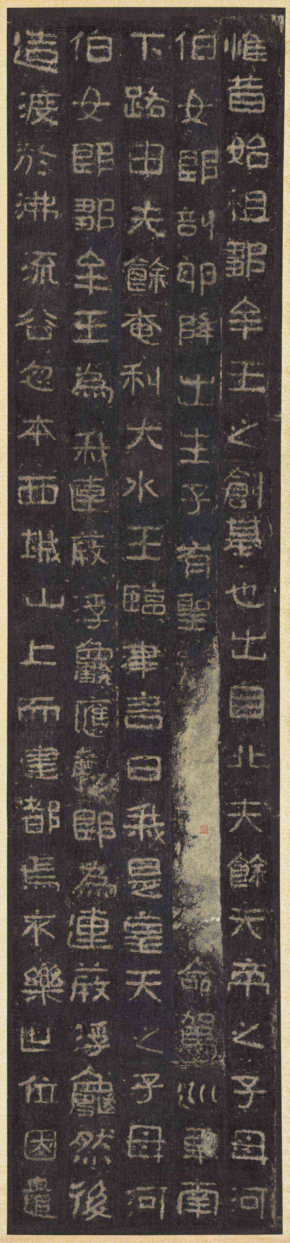 高句丽王朝好大王碑墨拓本轴-