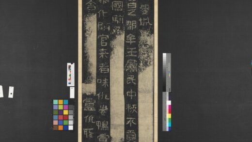 高句丽王朝好大王碑墨拓本轴 10.jpg