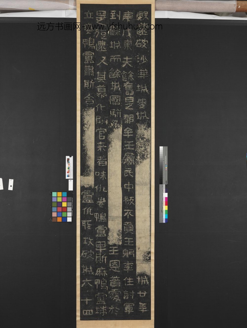 高句丽王朝好大王碑墨拓本轴-