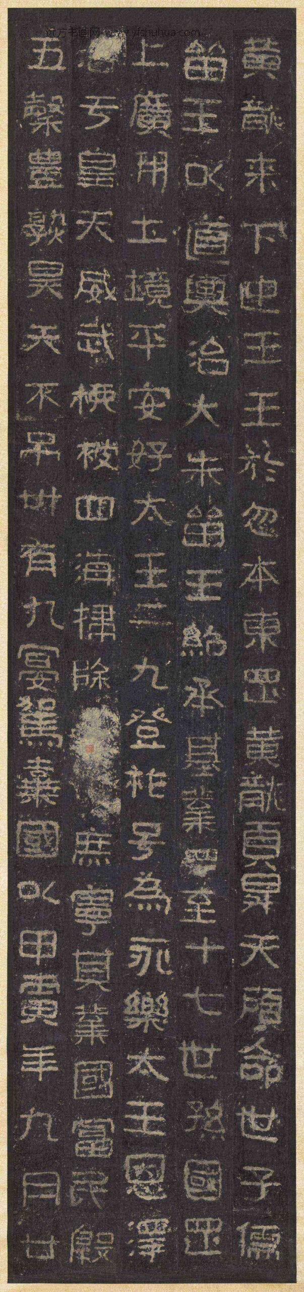 高句丽王朝好大王碑墨拓本轴-