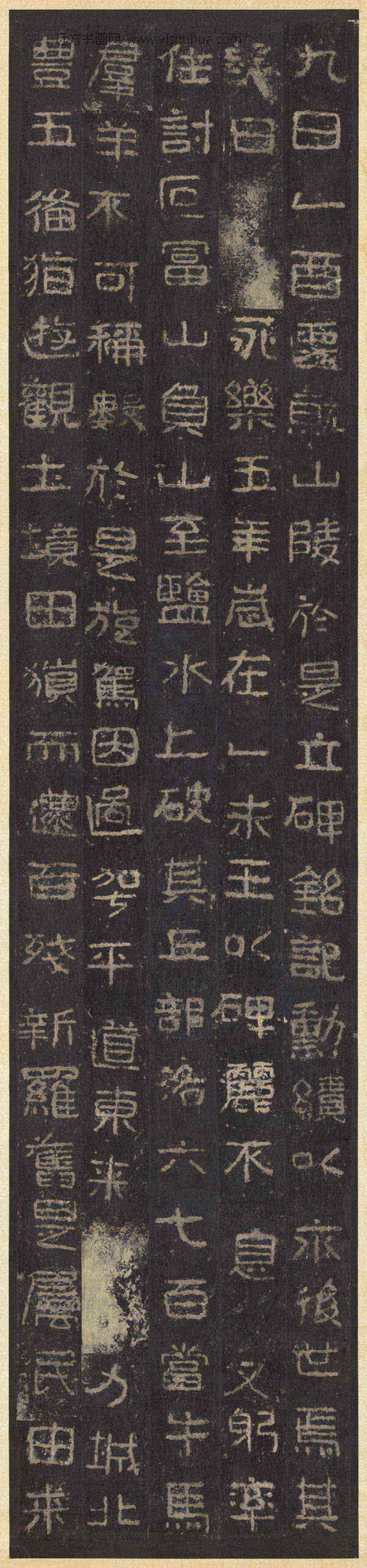 高句丽王朝好大王碑墨拓本轴-