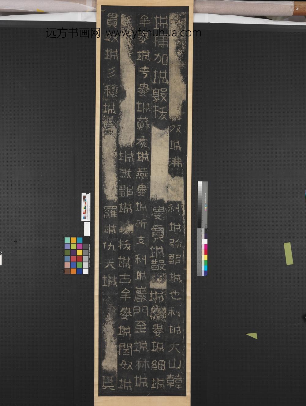 高句丽王朝好大王碑墨拓本轴-