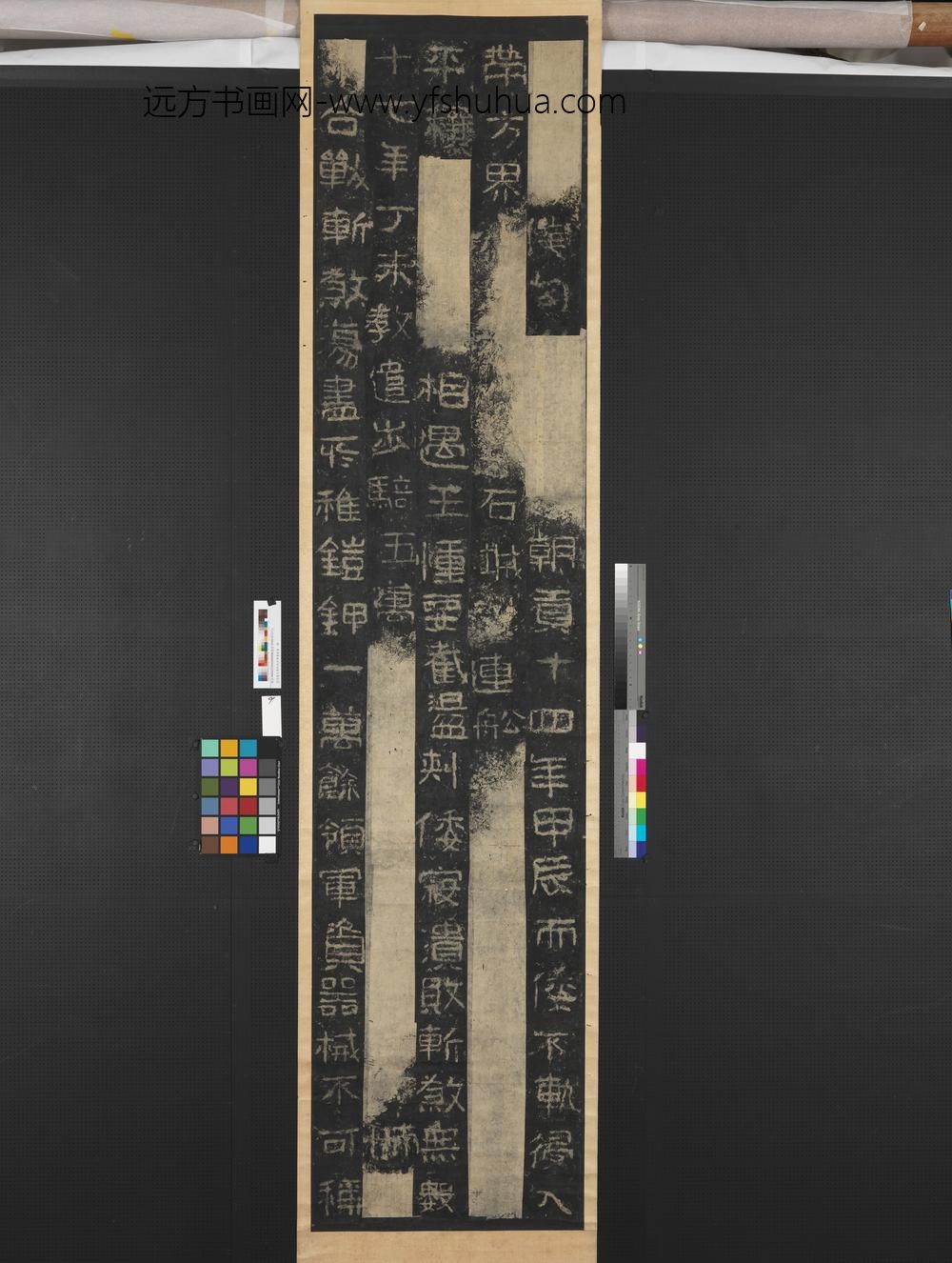 高句丽王朝好大王碑墨拓本轴-