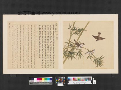 鸟谱（四）册嘉雀.jpg
