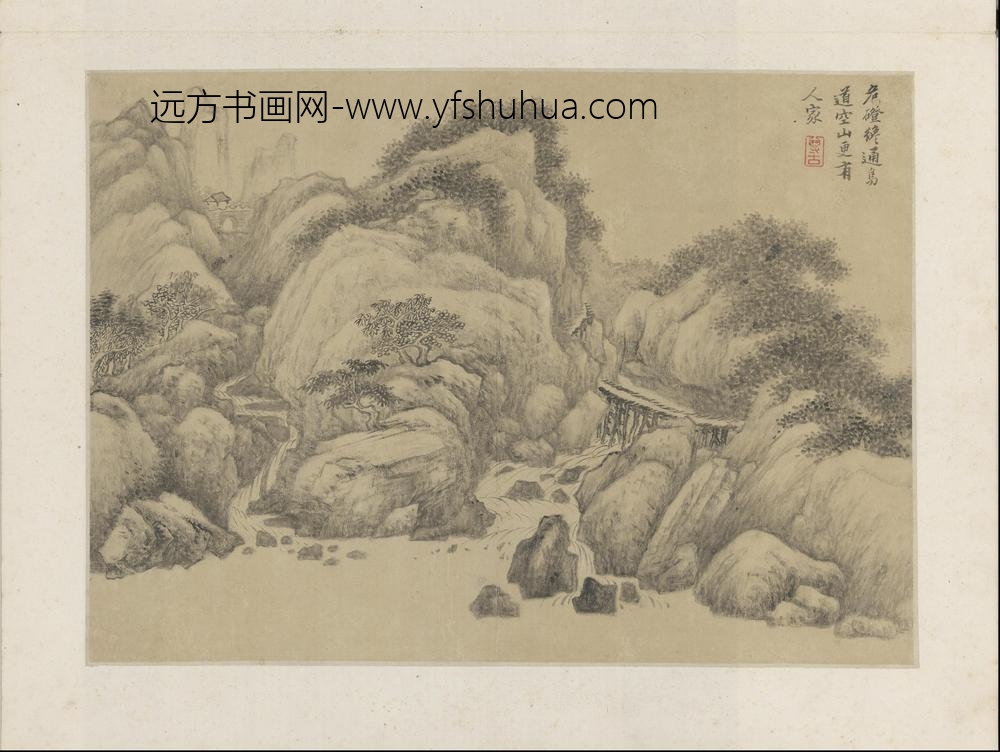 FG-清代-黄鼎-仿古山水册-()