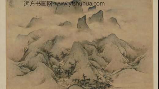 HS 明代 王履 华山图册 1.jpg
