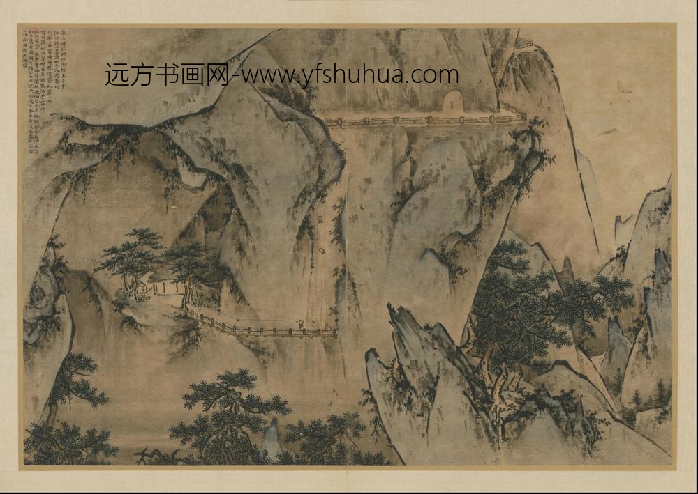 HS-明代-王履-华山图册-
