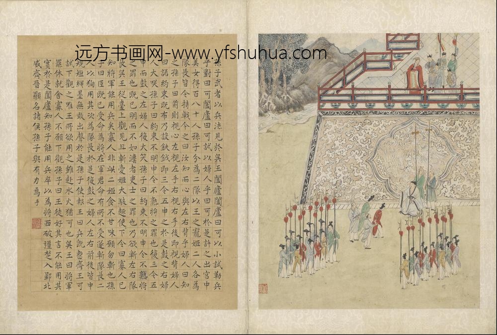 QG-明代-钱穀-钱榖迁史神交故事册-()