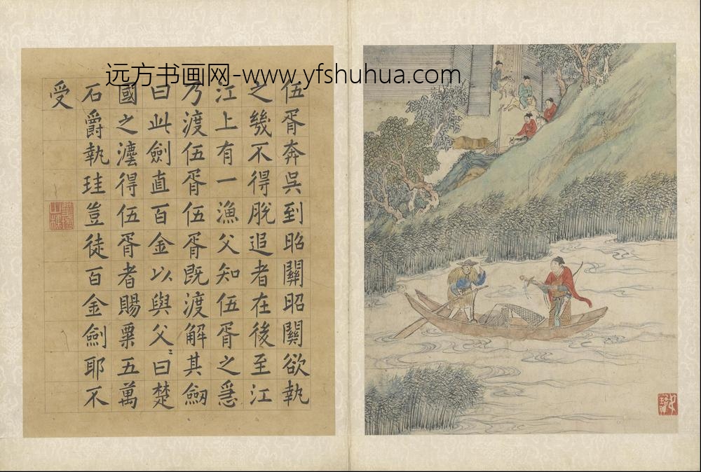 QG-明代-钱穀-钱榖迁史神交故事册-()
