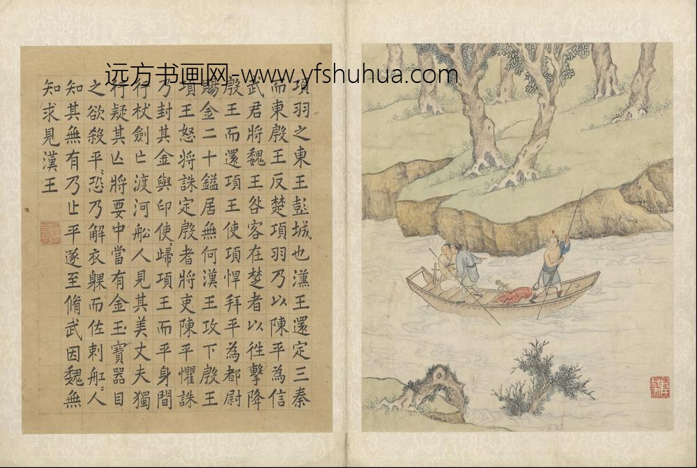 QG-明代-钱穀-钱榖迁史神交故事册-()