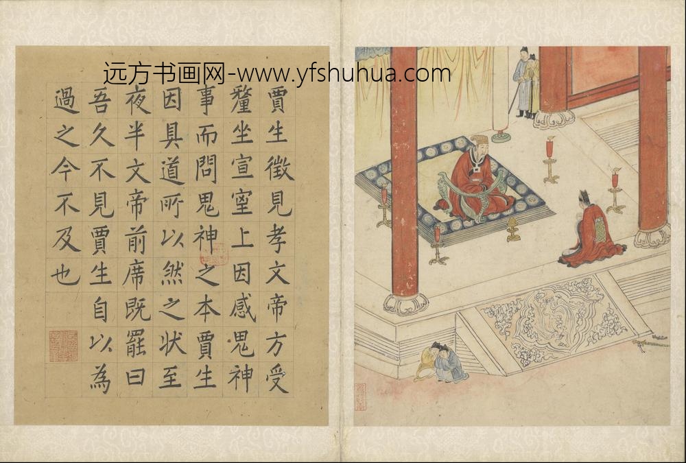 QG-明代-钱穀-钱榖迁史神交故事册-()