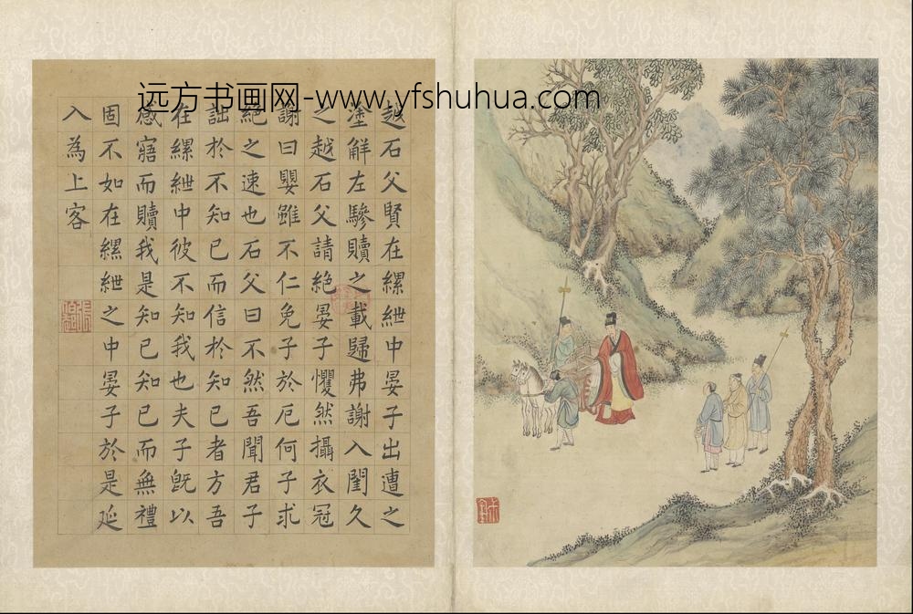 QG-明代-钱穀-钱榖迁史神交故事册-()
