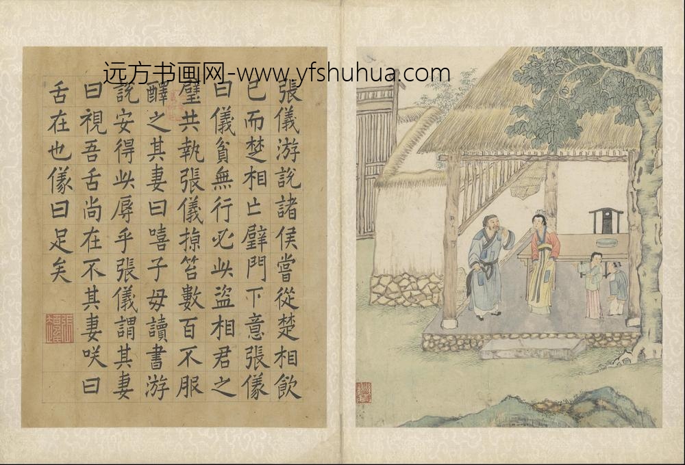 QG-明代-钱穀-钱榖迁史神交故事册-()