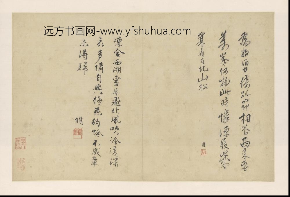 SH-明代-周用-诗画合璧册-