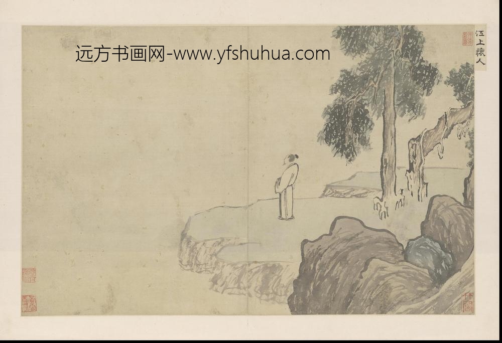 SH-明代-周用-诗画合璧册-