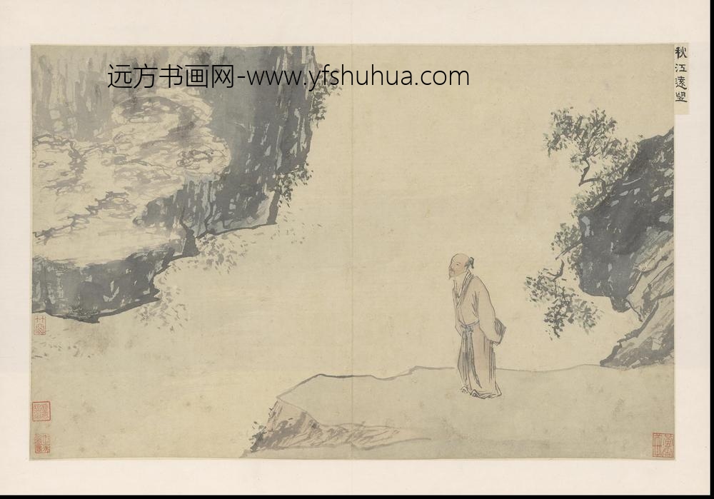 SH-明代-周用-诗画合璧册-