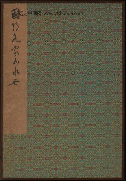 SS 清代 德梵 山水册页 1.jpg