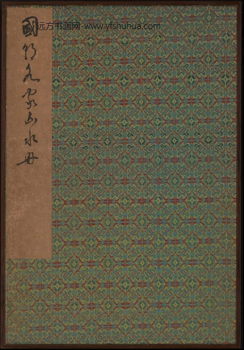 SS-清代-德梵-山水册页-()