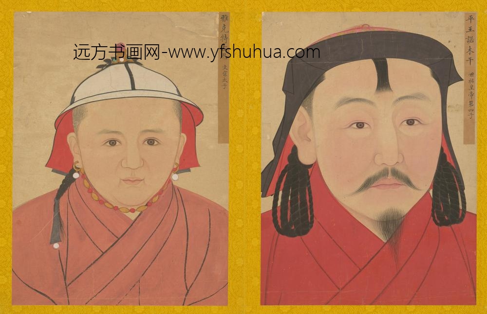 YR-元代-佚名-元人画元后妃太子像册-()