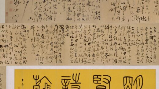 丁元公草书自书诗卷.jpg