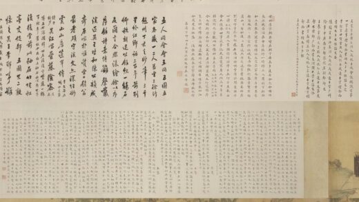 丁姓画师五同会图卷.jpg