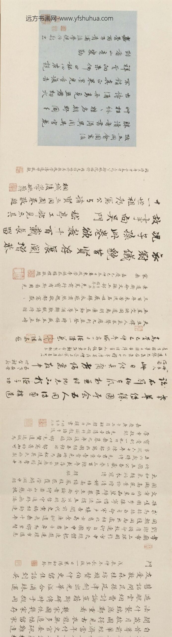 丁姓画师五同会图卷_