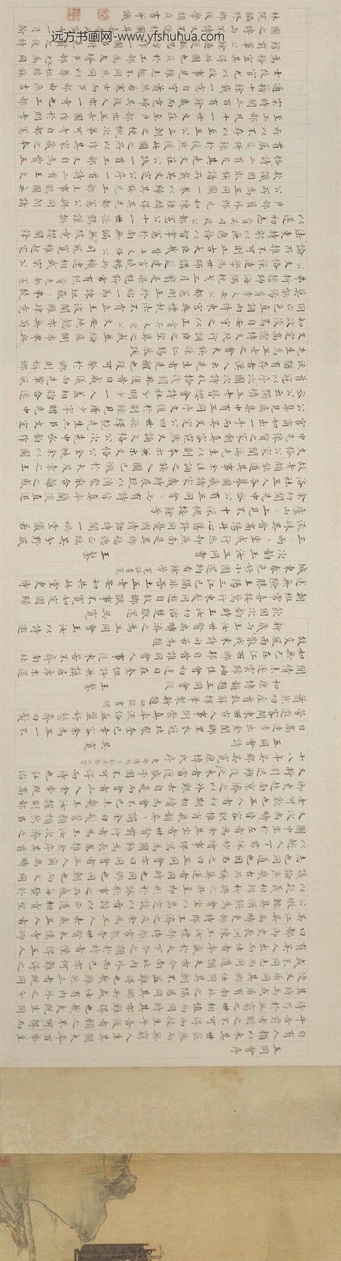 丁姓画师五同会图卷_