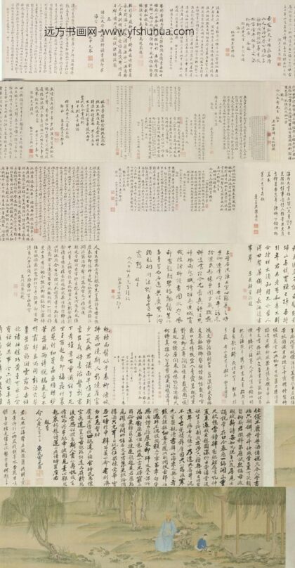 丁皋靳介人画像卷.jpg