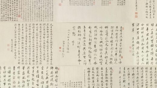 丁皋靳介人画像卷.jpg