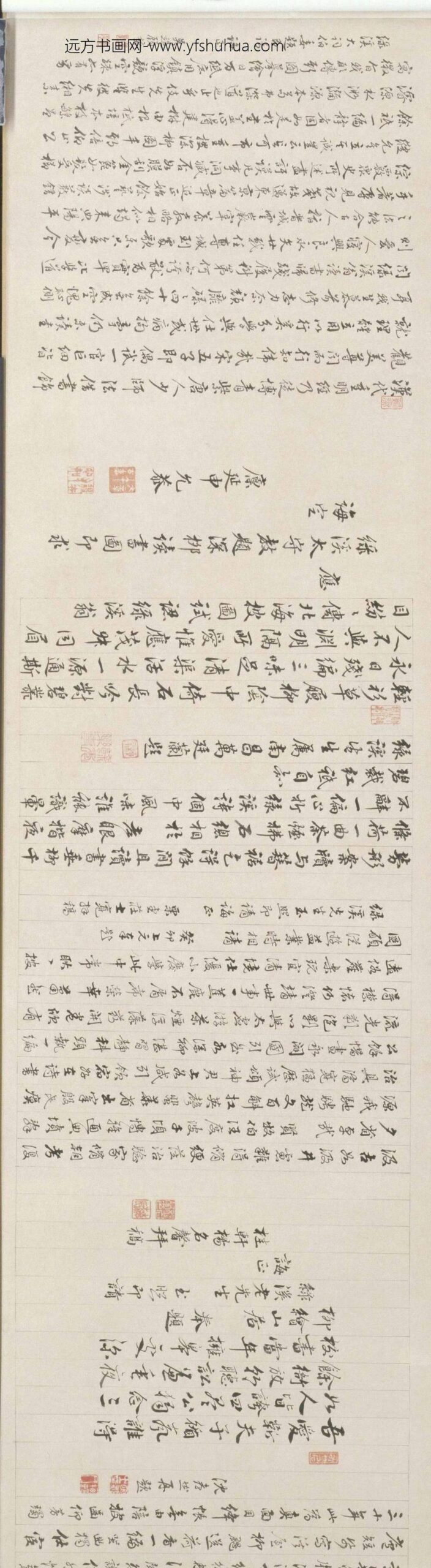 丁皋靳介人画像卷_
